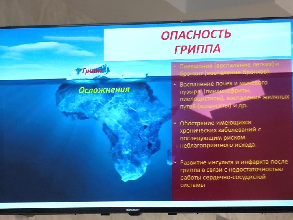 Климовчанам рассказали о важности вакцинации против гриппа и ковида