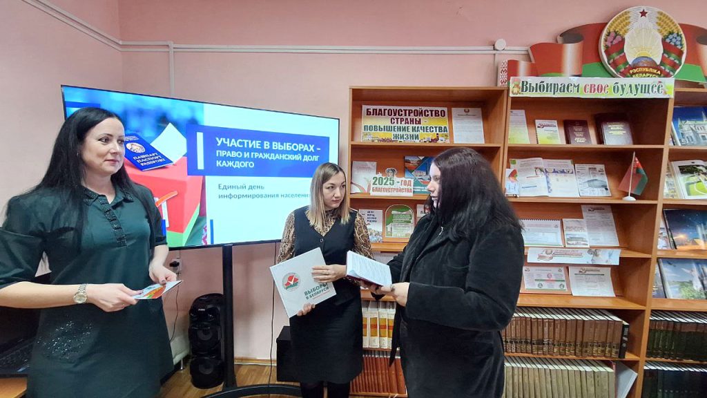 Чему был посвящен семинар идеологического актива Климовичского района