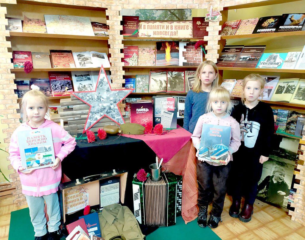 В Климовичах реализуется интерактивный библиотечный патриотический проект