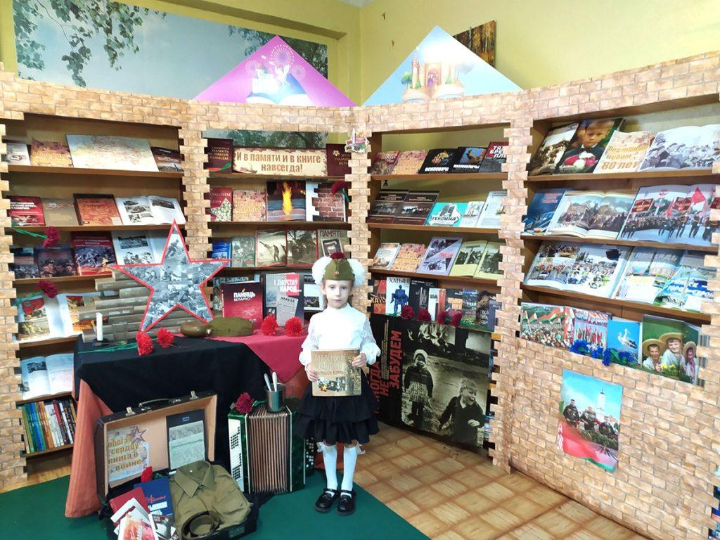 В Климовичах реализуется интерактивный библиотечный патриотический проект