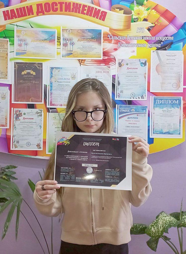 Климовчане завоевали награды международного конкурса