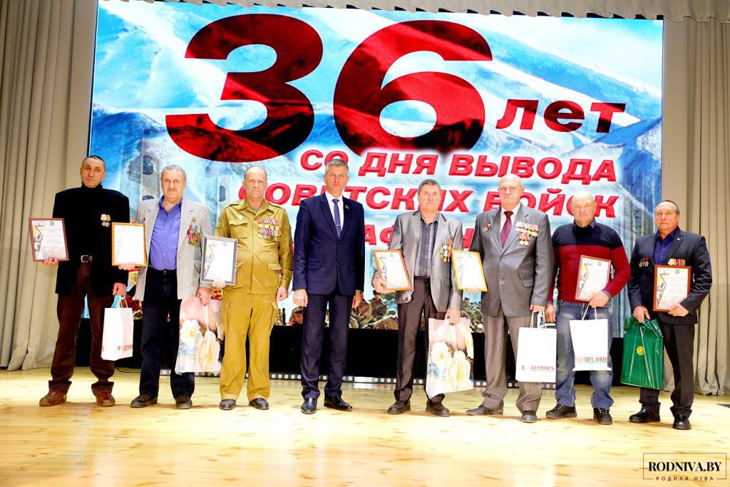 Мероприятия, посвященные 36-й годовщине вывода советских войск из Афганистана, проходят на Климовщине