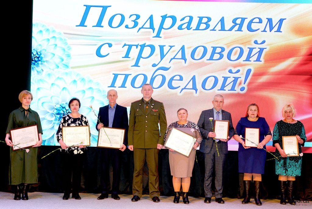 В Климовичах наградили победителей ежегодного соревнования по социально-экономическому развитию района за 2024 год