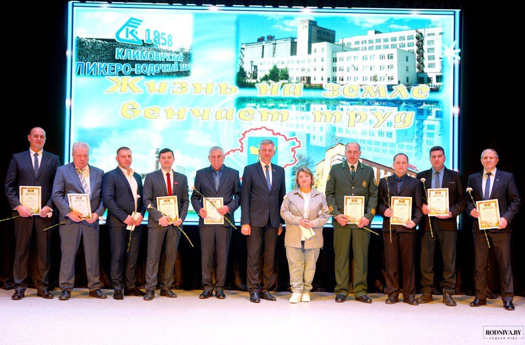 В Климовичах наградили победителей ежегодного соревнования по социально-экономическому развитию района за 2024 год