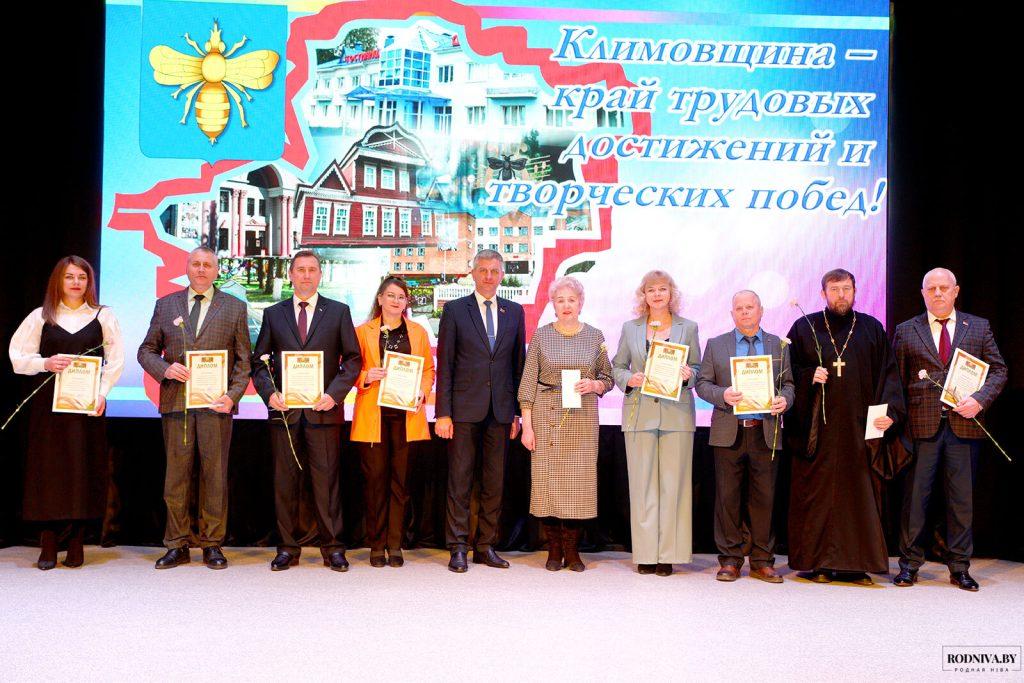 В Климовичах наградили победителей ежегодного соревнования по социально-экономическому развитию района за 2024 год