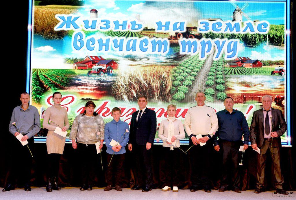 В Климовичах наградили победителей ежегодного соревнования по социально-экономическому развитию района за 2024 год