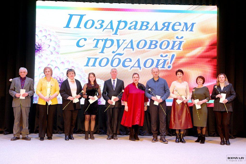 В Климовичах наградили победителей ежегодного соревнования по социально-экономическому развитию района за 2024 год