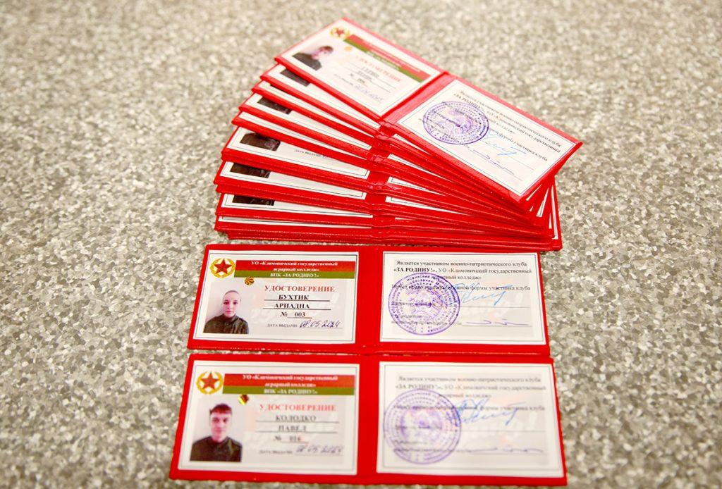 В Климовичском аграрном колледже открылся военно-патриотический клуб «За Родину»