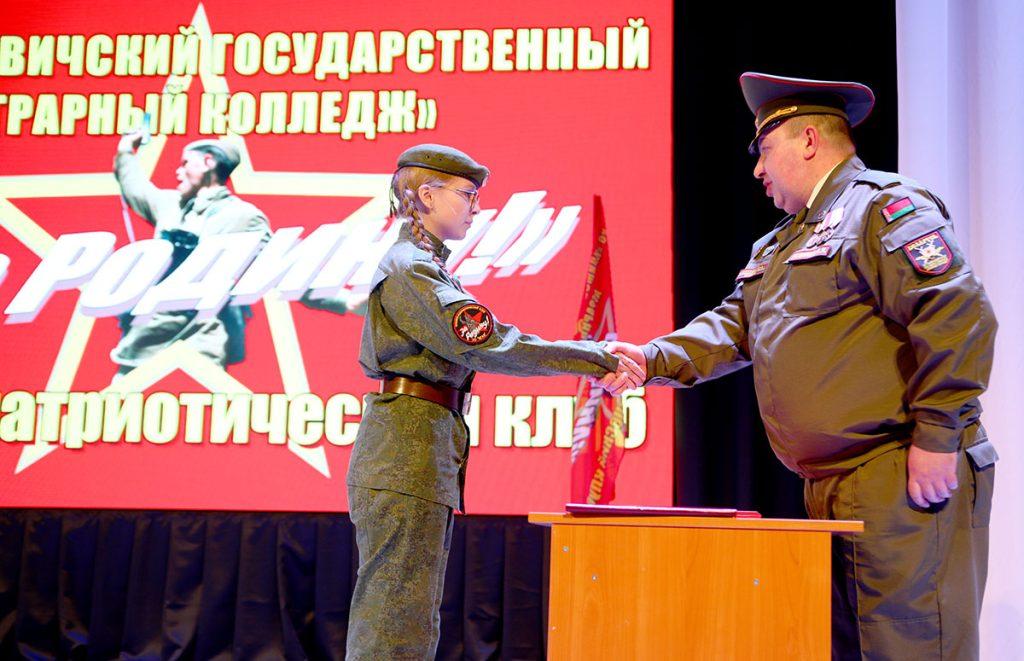 В Климовичском аграрном колледже открылся военно-патриотический клуб «За Родину»