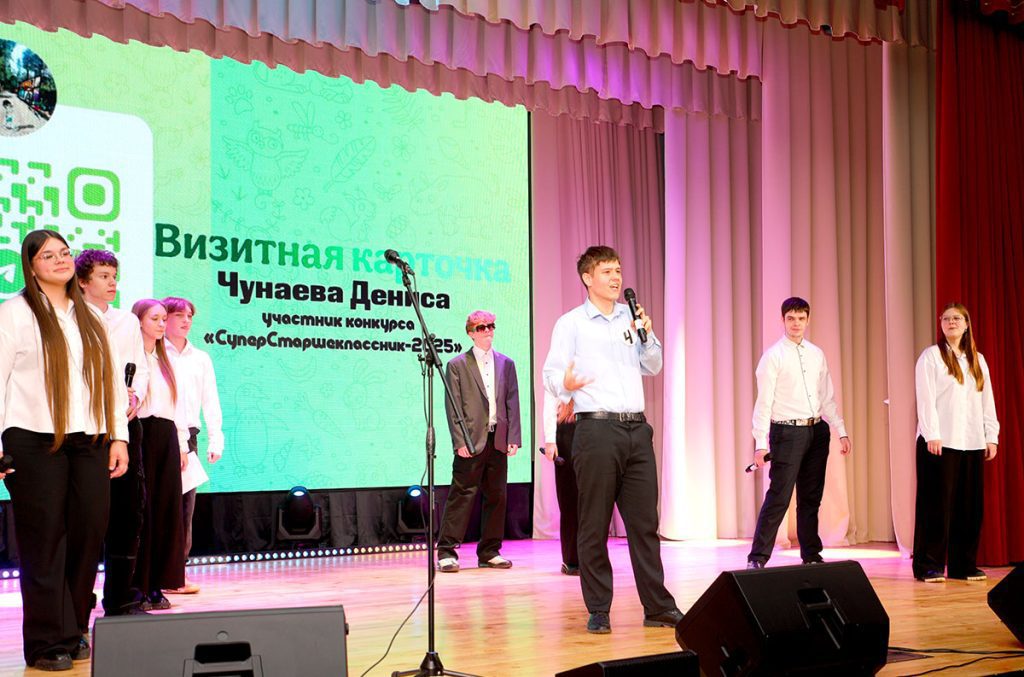 Кто победил в районном конкурсе «Мистер Климовичи-2025»