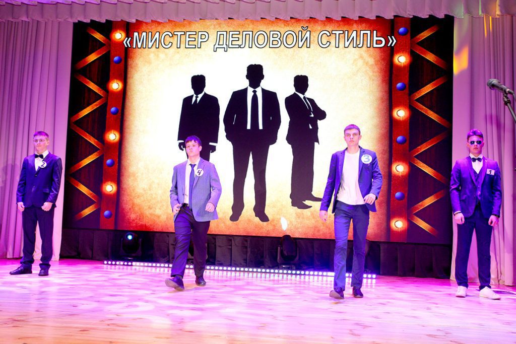 Кто победил в районном конкурсе «Мистер Климовичи-2025»