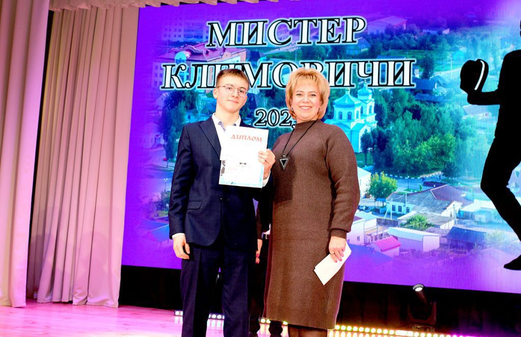 Кто победил в районном конкурсе «Мистер Климовичи-2025»
