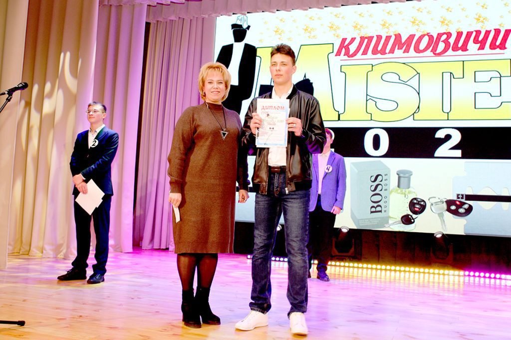 Кто победил в районном конкурсе «Мистер Климовичи-2025»