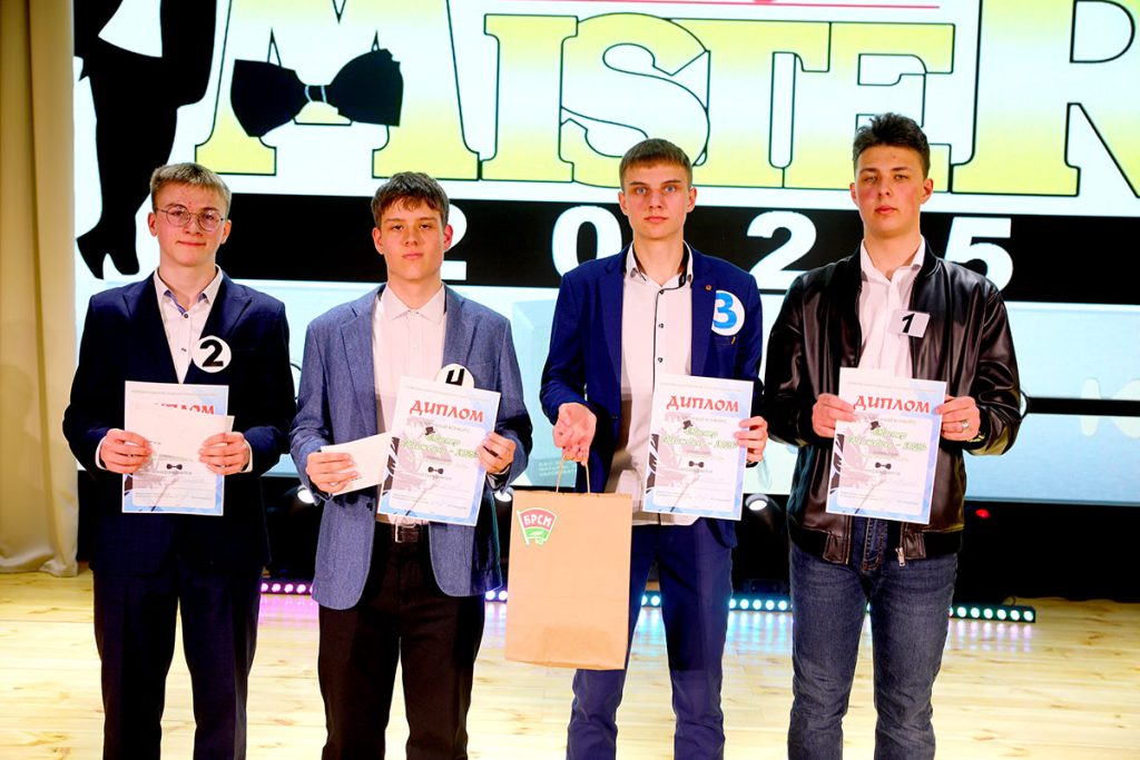 Кто победил в районном конкурсе «Мистер Климовичи-2025»