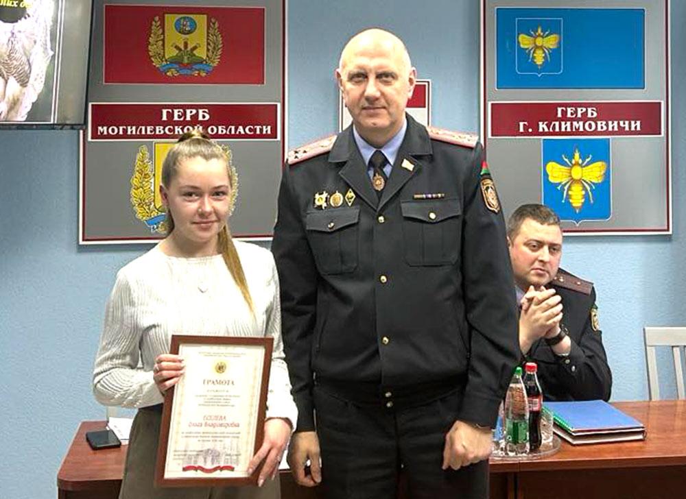 Климовичским правоохранителям вручили заслуженные награды