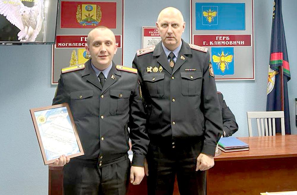Климовичским правоохранителям вручили заслуженные награды
