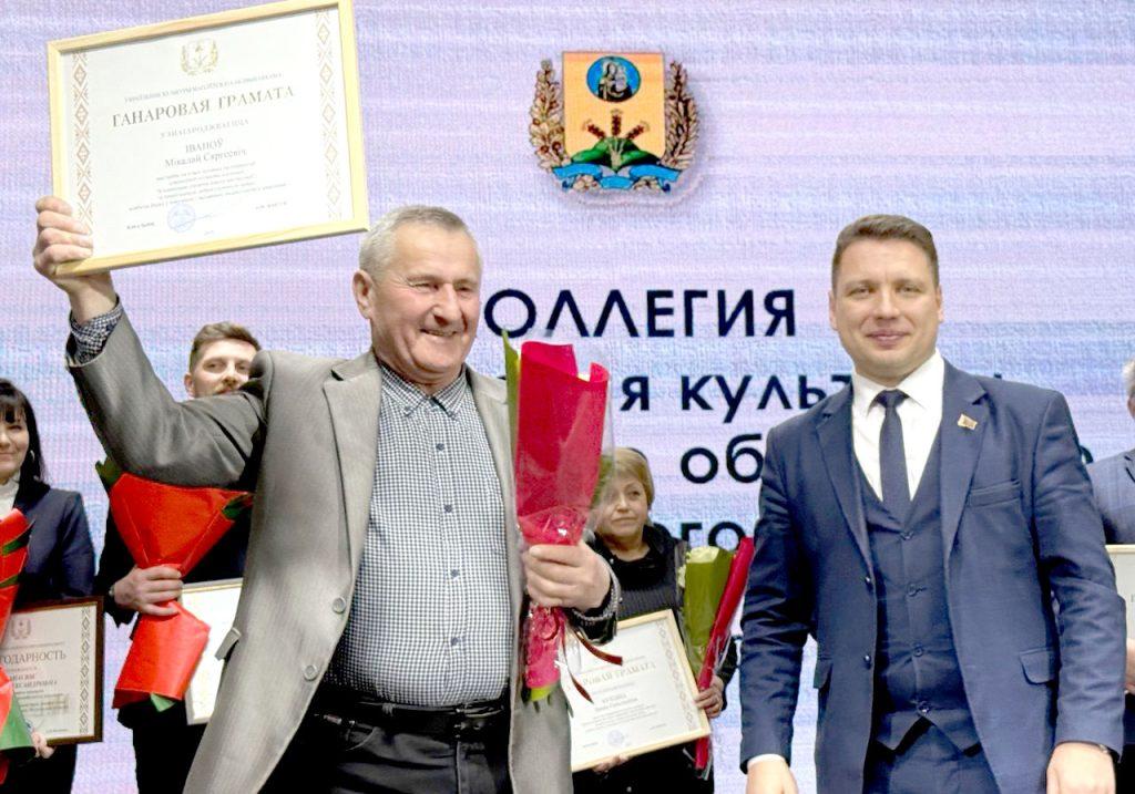 Сектор культуры Климовичского райисполкома занял первое место в области по итогам работы за 2024 год