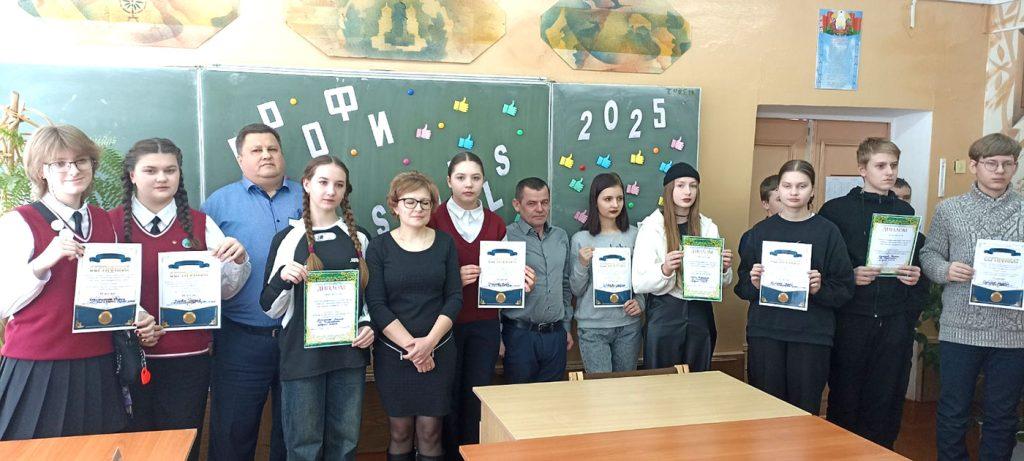 Кто стал победителем районного конкурса «ПрофиSkills-2025»