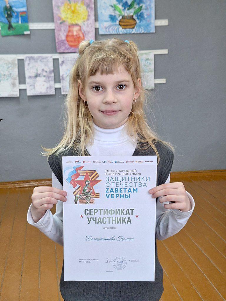 Юные таланты сельской детской школы искусств Климовичского района завоевали награды на международных конкурсах