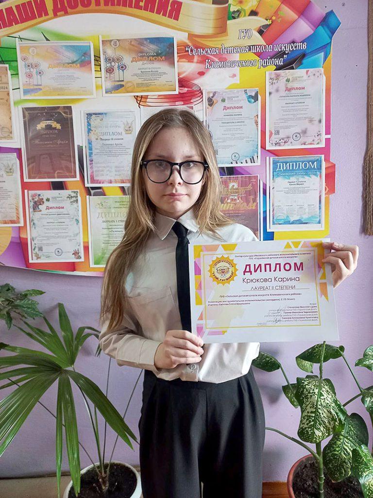 Талантливые юные музыканты сельской детской школы искусств Климовичского района снова в центре внимания: новые награды и достижения!
