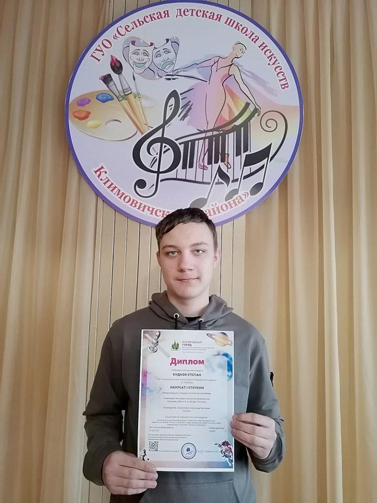 Юные таланты сельской детской школы искусств Климовичского района завоевали награды на международных конкурсах