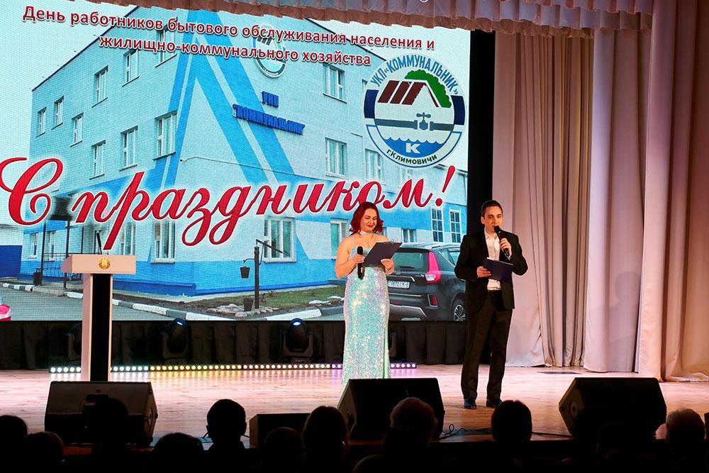 Климовичских коммунальщиков поздравили с наступающим профессиональным праздником