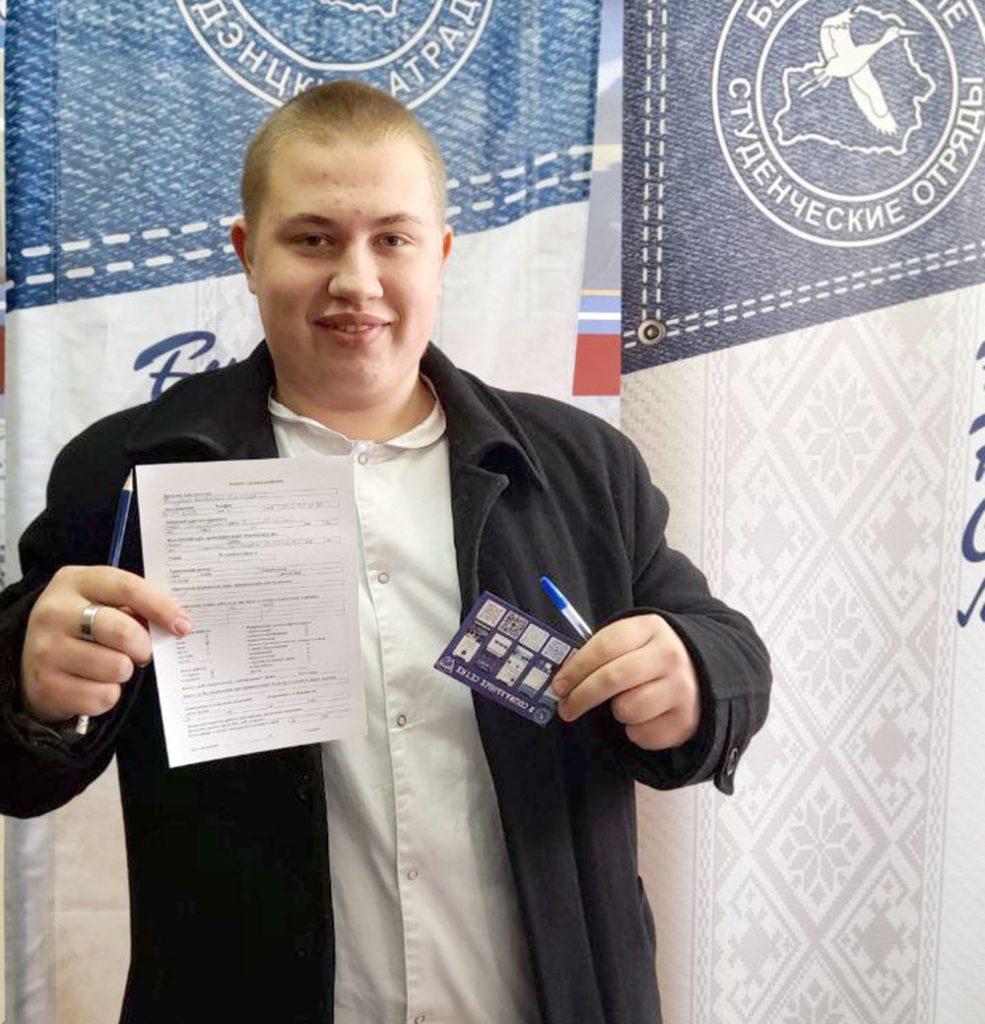 Юные климовчане выбирают студотряд  