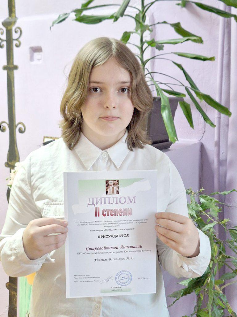 Дипломы и признание: как юные художники Климовичского района покорили жюри