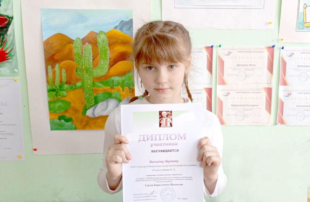 Дипломы и признание: как юные художники Климовичского района покорили жюри