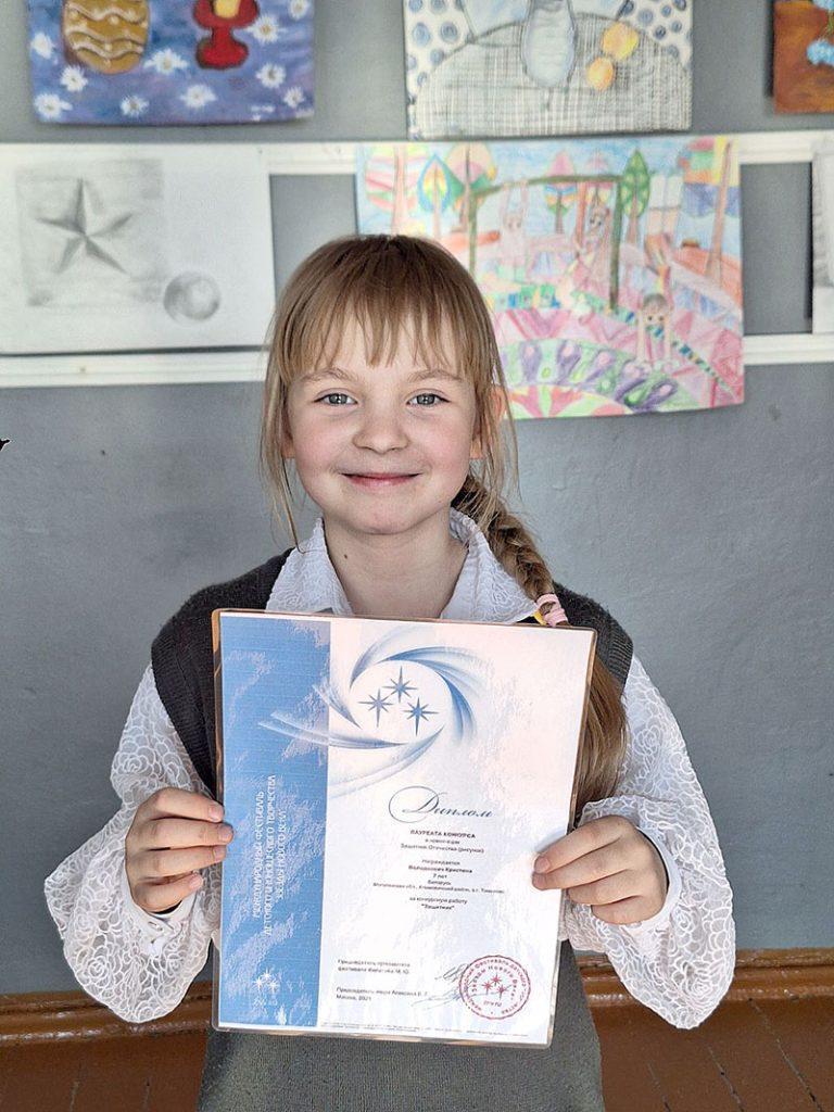 Юные таланты Климовичского района завоевали награды на международных конкурсах