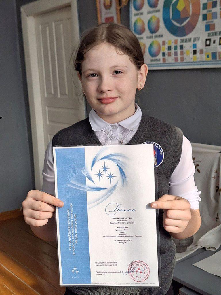 Юные таланты Климовичского района завоевали награды на международных конкурсах