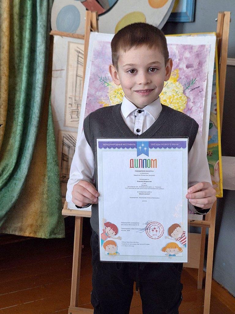 Юные таланты Климовичского района завоевали награды на международных конкурсах