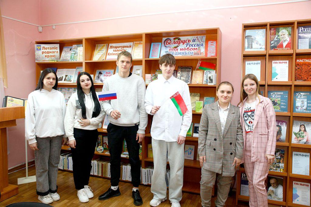 В Климовичах провели диалоговую площадку «Беларусь и Россия: историческая и духовная общность»