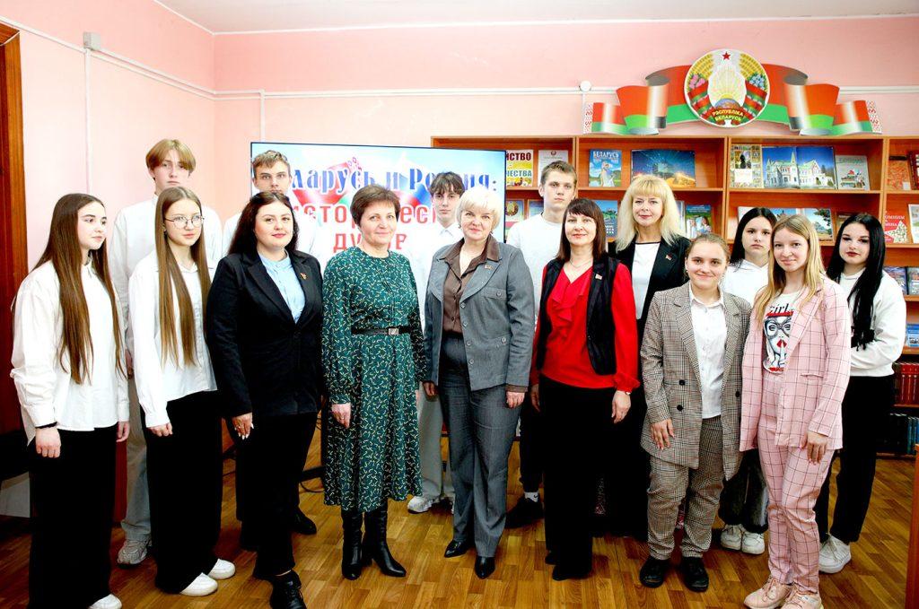 В Климовичах провели диалоговую площадку «Беларусь и Россия: историческая и духовная общность»