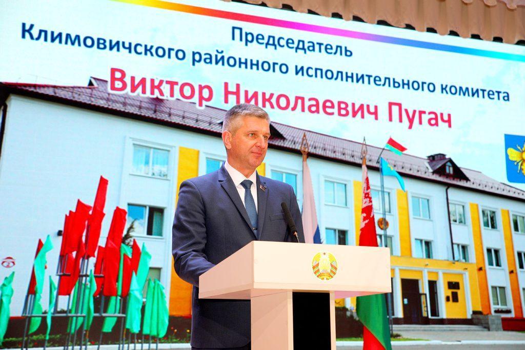 В Климовичах празднуют День единения народов Беларуси и России