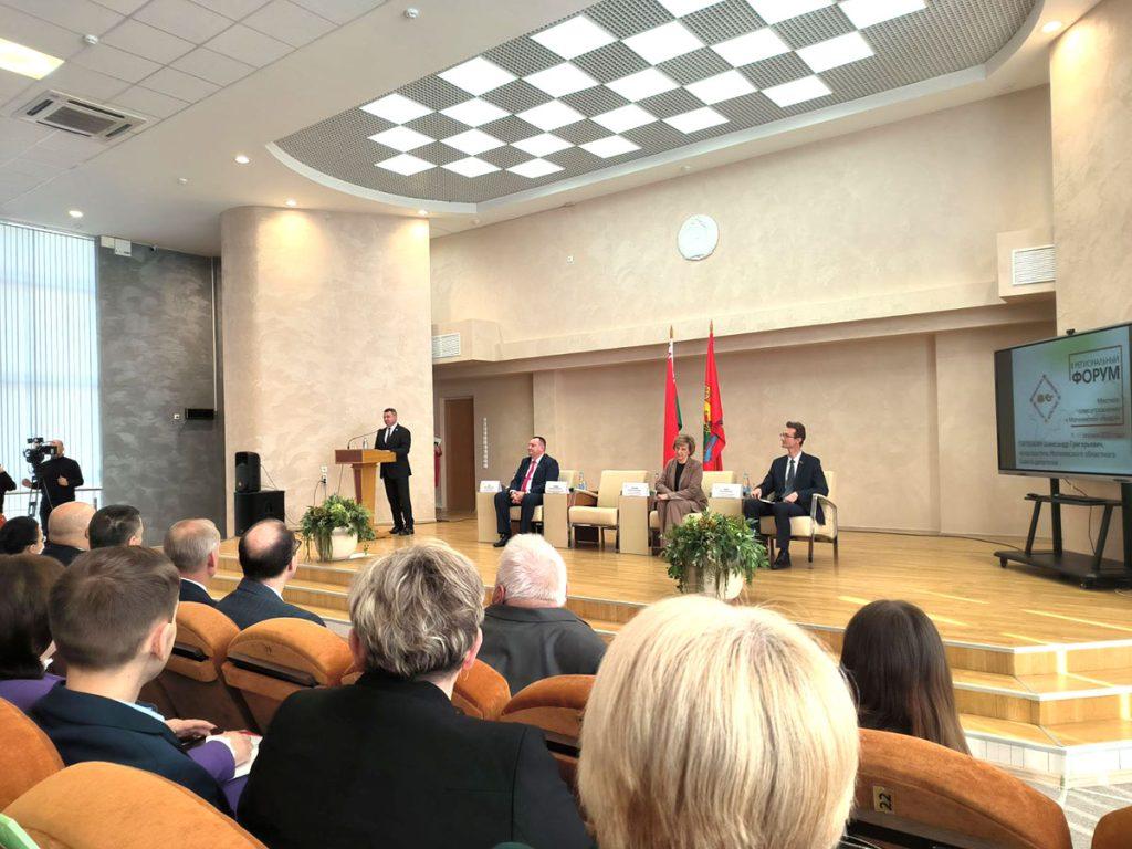 Климовчане участвуют в пленарном заседании II регионального форума в Могилеве