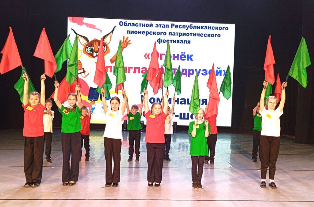 Климовчане завоевали дипломы фестиваля "Огонек приглашает друзей!"