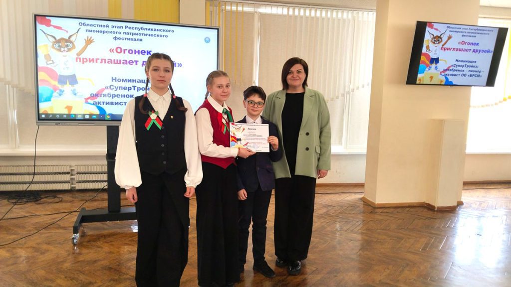 Климовчане завоевали дипломы фестиваля "Огонек приглашает друзей!"