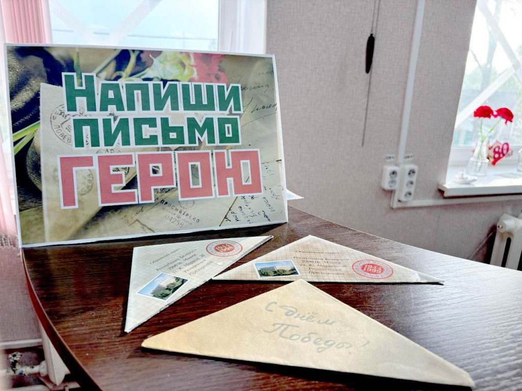 Фронтовой хлеб, патриотические песни и мастер-классы: главные моменты «Библионочи» в Климовичах