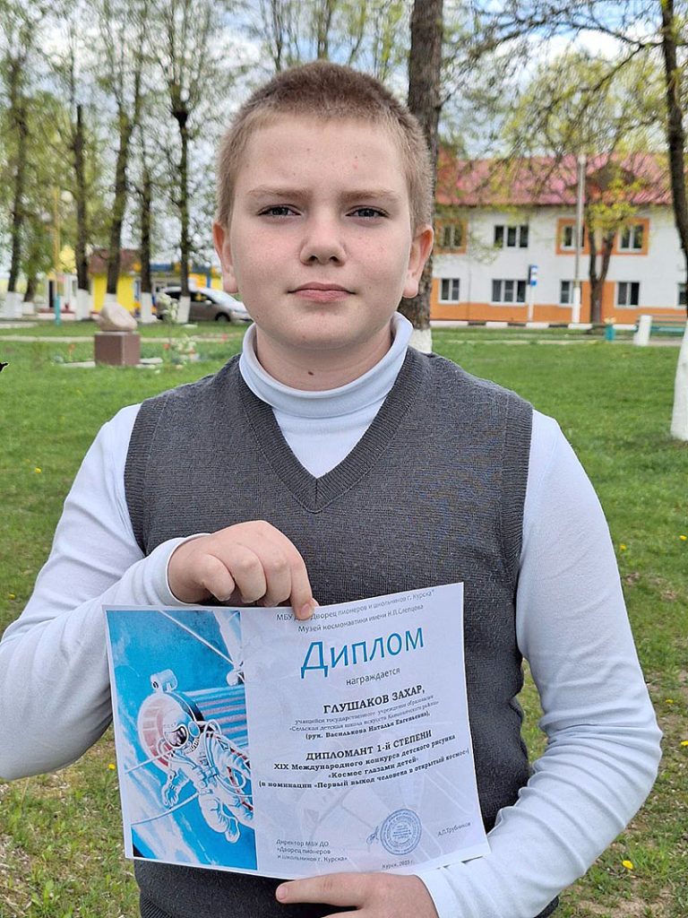 Учащиеся СДШИ Климовичского района завоевали награды на международном конкурсе