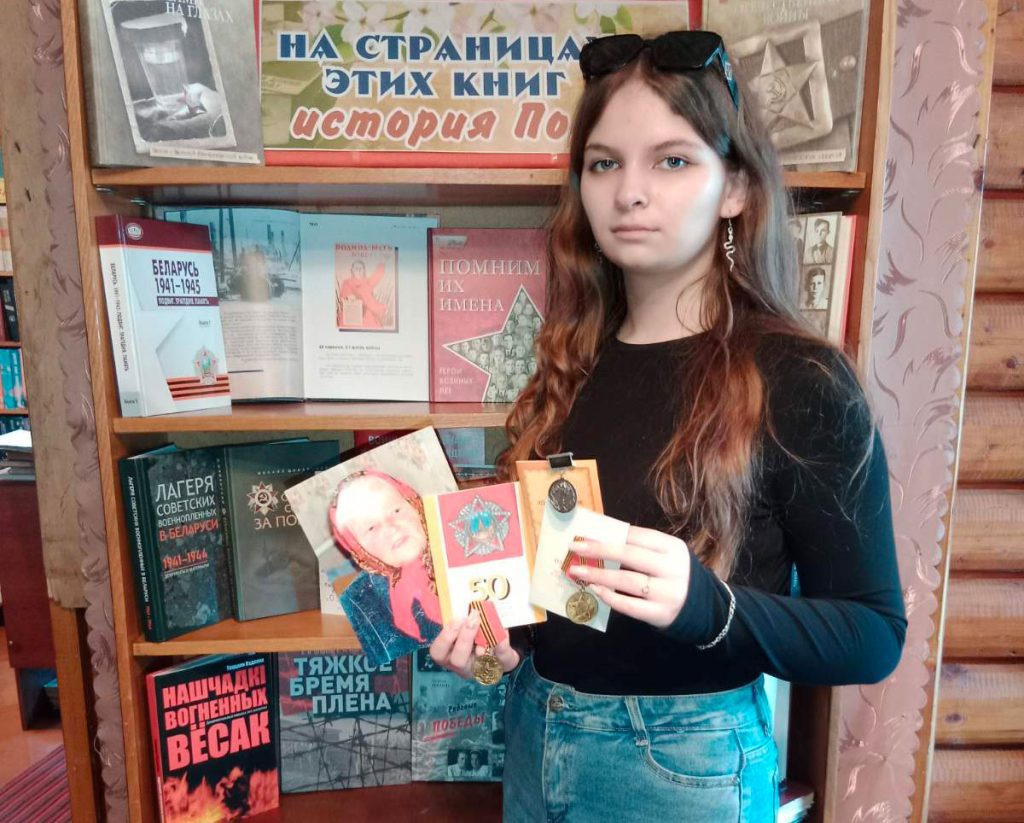 Библиотеки Климовичского района проводят цикл патриотических мероприятий к 80-летию Победы