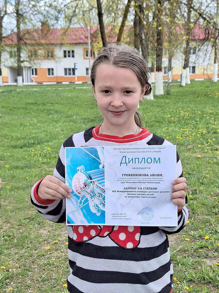 Учащиеся СДШИ Климовичского района завоевали награды на международном конкурсе