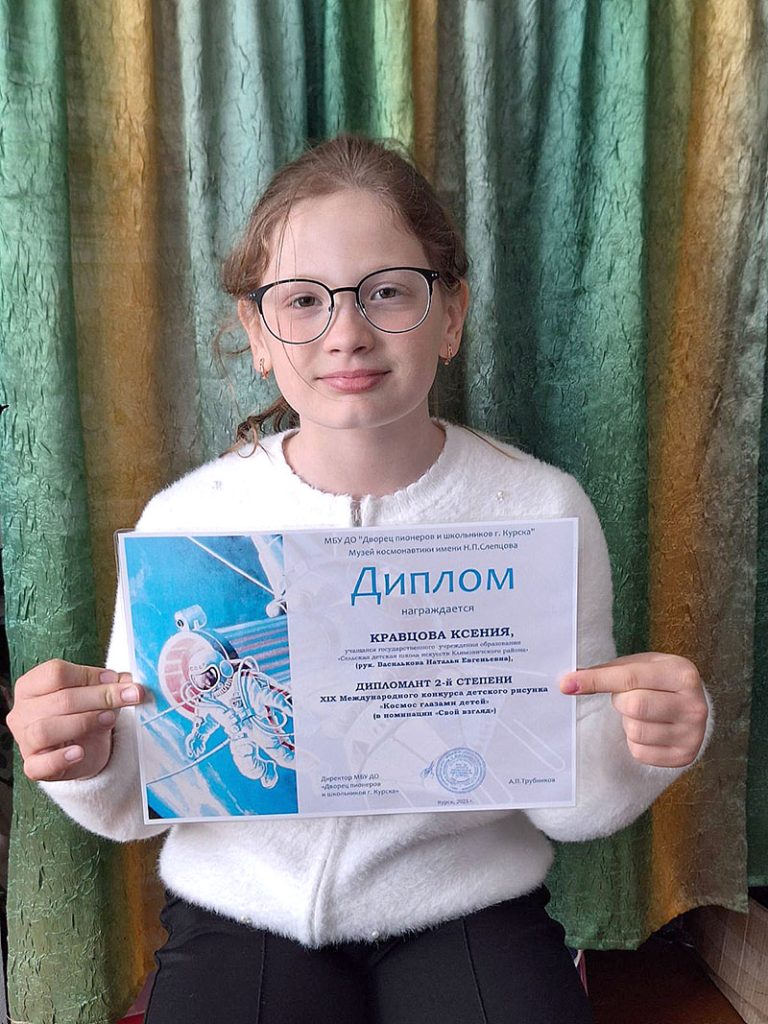 Учащиеся СДШИ Климовичского района завоевали награды на международном конкурсе