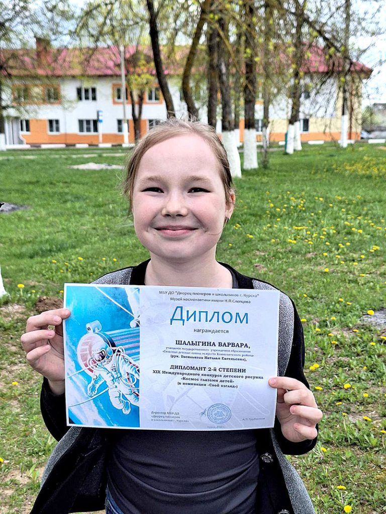 Учащиеся СДШИ Климовичского района завоевали награды на международном конкурсе