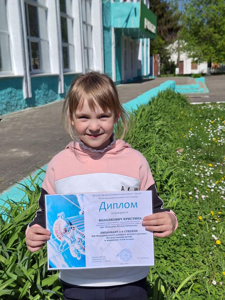 Учащиеся СДШИ Климовичского района завоевали награды на международном конкурсе