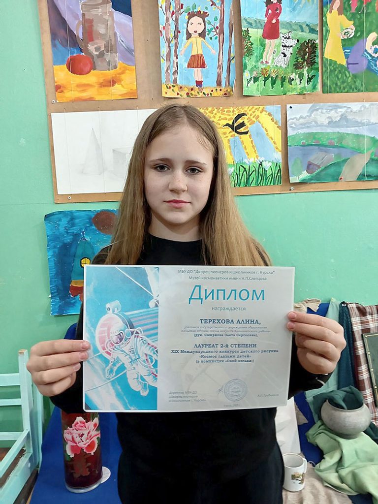 Учащиеся СДШИ Климовичского района завоевали награды на международном конкурсе