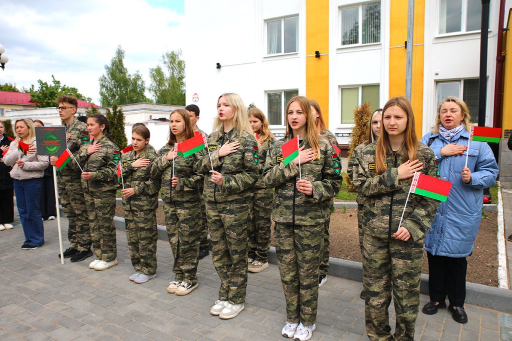 Чествуя символы страны: Климовщина отмечает праздник патриотизма