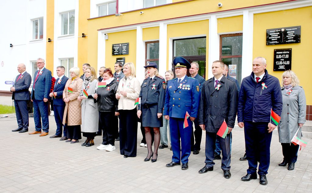 Чествуя символы страны: Климовщина отмечает праздник патриотизма