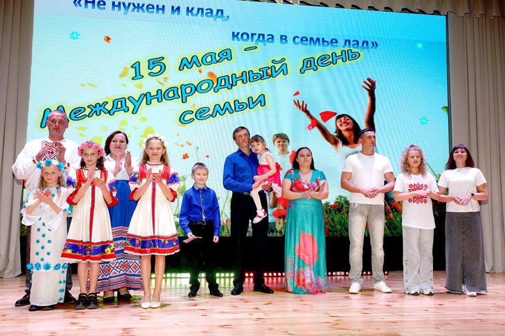 Стало известно, кто победил в районном конкурсе «Не нужен и клад, когда в семье лад»