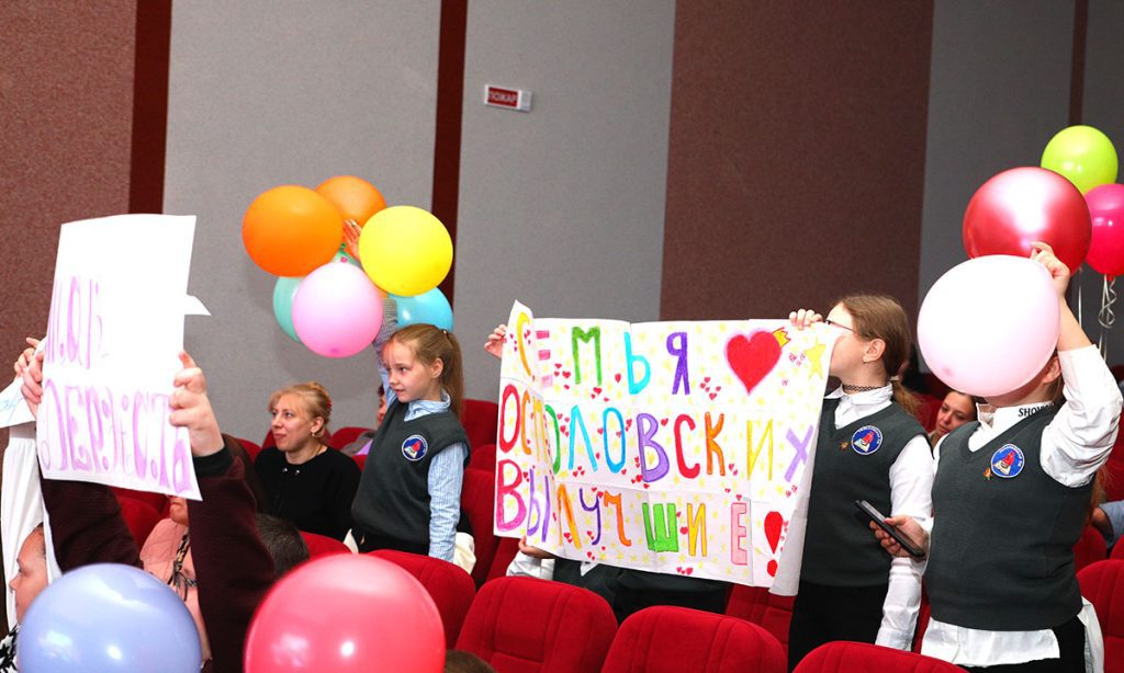 Стало известно, кто победил в районном конкурсе «Не нужен и клад, когда в семье лад»